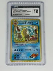 Misty's Gyarados Leaders' Stadium Holo (Japanese) 1998 CGC GEM MINT 10