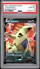2021 POKEMON SWORD & SHIELD FUSION STRIKE #158 TYRANITAR V PSA 10