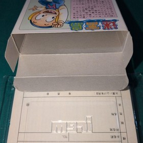 Irem Meikyuu Jima Famicom FC Used Complete w Postcard Warranty Tested