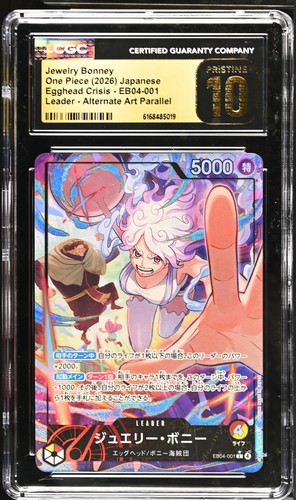 Jewelry Bonney (Alternate Art) graded CGC 10 for sale on eBay