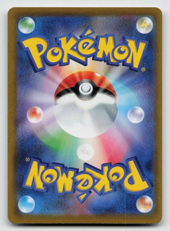 Bisharp 057/078 SV1S: Scarlet ex Normal Japanese - Image 2 of 2