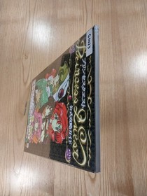 Princess Quest Sega Saturn Official Strategy Guide Free Shipping Book