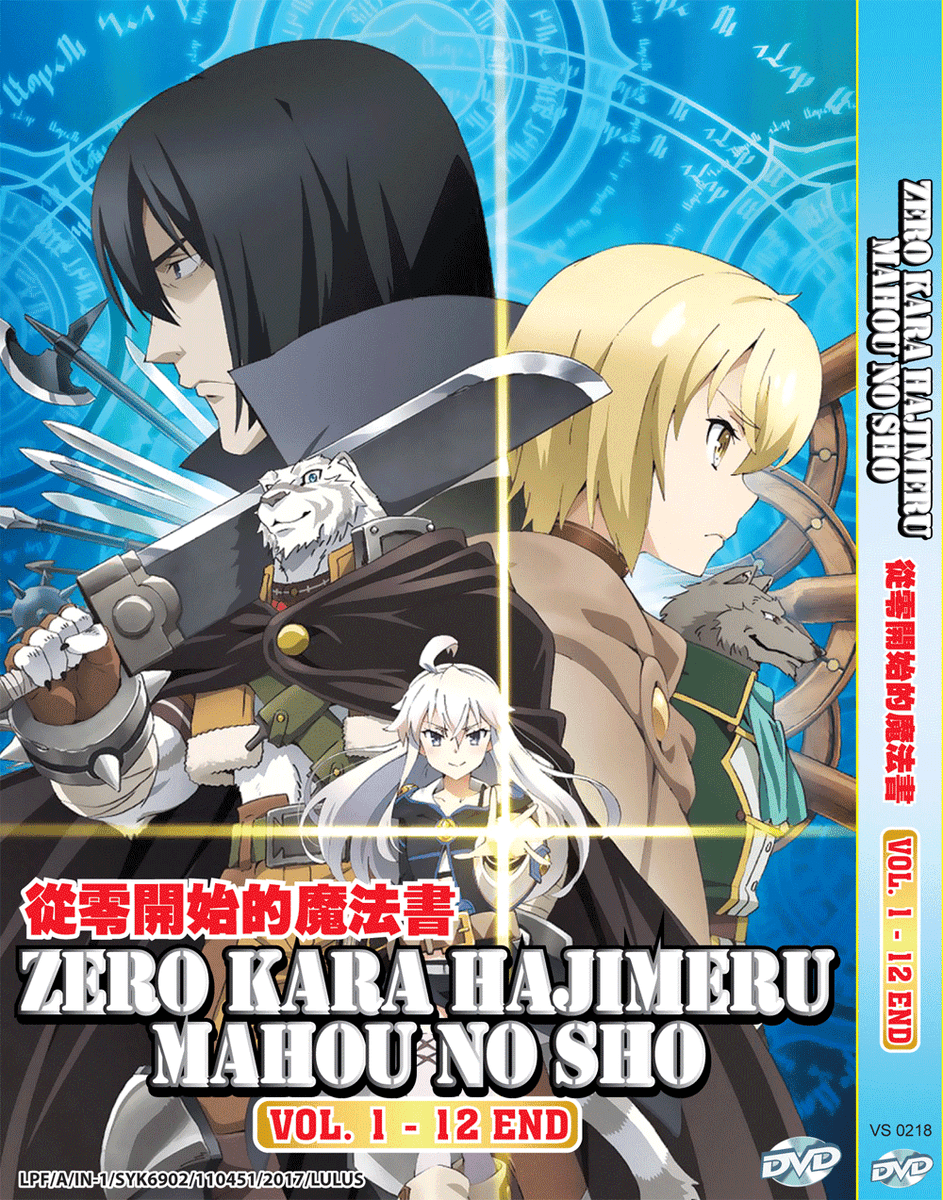 DVD ANIME Zero kara Hajimeru Mahou no Sho Vol.1-12 End Region All