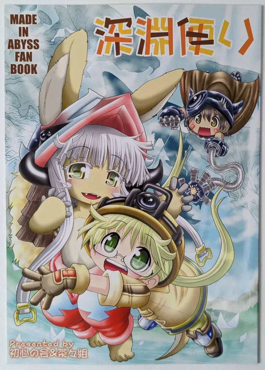 Made In Abyss Anime Season 2  Poster for Sale by Ani-Games