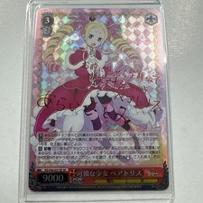 Beatrice RZ/S46-031SP SP Signed Weiss Schwarz Re:ZERO Japanese Foil