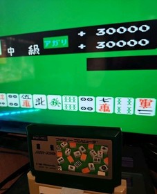 Mahjong (Nintendo Famicom, 1983) Japan Import