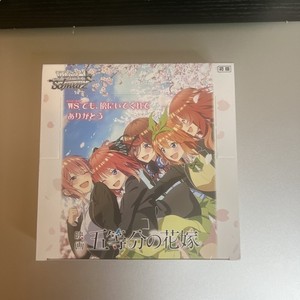 Quintessential Quintuplets Weiss Schwarz | eBay Quintessential Quintuplets Weiss Schwarz | eBay
