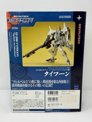 Revoltech Muv-Luv Alternative EXTRA EF-2000 Typhoon Sieglinde - U.S. Seller