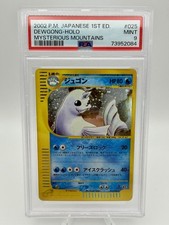 Dewgong 025/088 Mysterious Mountains for sale | eBay