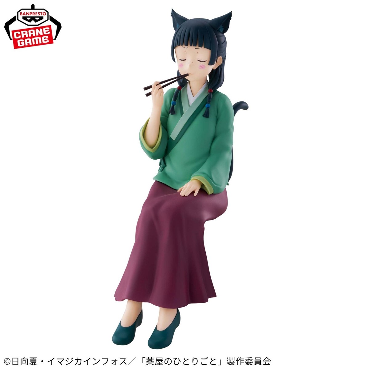 The Apothecary Diaries Maomao Figure Poison Tasting BANPRESTO