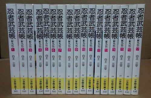 Ninja Bugeicho Kagemaruden comic vol. 1-17 complete set Anime Stock