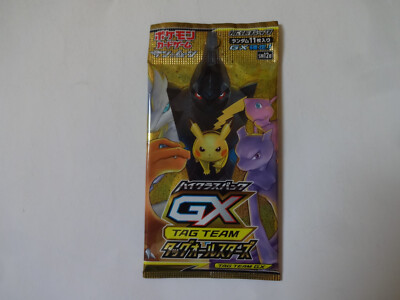 TAG TEAM GX 3枚セット Pokemon Sun & Moon: TAG Team GX Japanese Pack - 11 Cards for