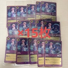 Lorcana Elsa  Stitch Promo Pack 15 Set