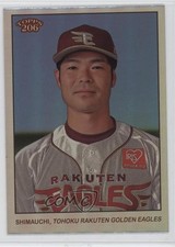 2024 Topps 206 NPB Nippon Professional Baseball 14/99 Hiroaki Shimauchi #174 oh8