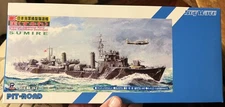 Japanese Destroyer Sumire Skywave Pit-Road 1:700 Scale Model NIB.