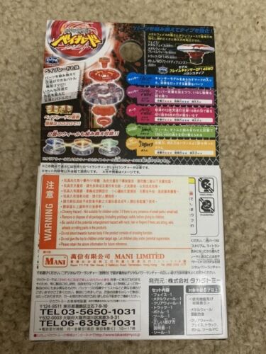 Dark Cancer Takara Tomy Beyblade Metal Fight BB-55 NEW G3010 - Picture 2 of 2