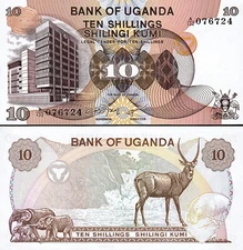 Uganda 10 Shillings Nd 1979, UNC, P-11b