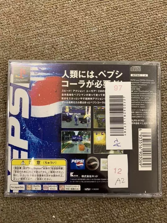 Pepsi on sale man ps4