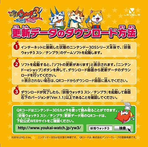 Nintendo 3DS Yo-kai Watch 3 Tempura w/Yokai Dream Medal Tomnyan