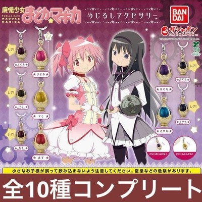 Puella Magi Madoka Magica Signature Accessories 10 types Complete Set Unused