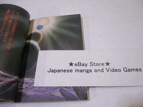 Gradius bible Book Gradius bible guide Strategy book Konami Publishing nes