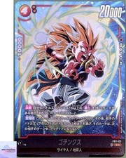 Gotenks FS02-03 Prices | Dragon Ball Fusion World Starter Deck