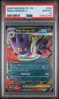 2025 POKEMON PFL EN-PHANTASMAL FLAMES #056 MEGA GENGAR EX PSA 10