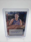 2025 Panini WNBA Donruss - Ruth Riley #LS-RR - Legendary Signatures Auto - Shock