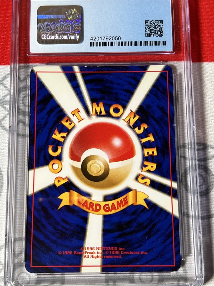 Pokemon CGC 7.5 Vintage Holo Japanese Neo Genesis Skarmory No. 227