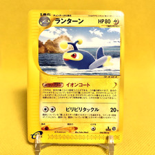ランターン ホロ 045/087 1st ED PSA10 ランターン ホロ 045/087 1st ED PSA10 | Pokemon Japanese Edition