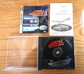 OverdrIVe GTR Saturn Software Japan JA