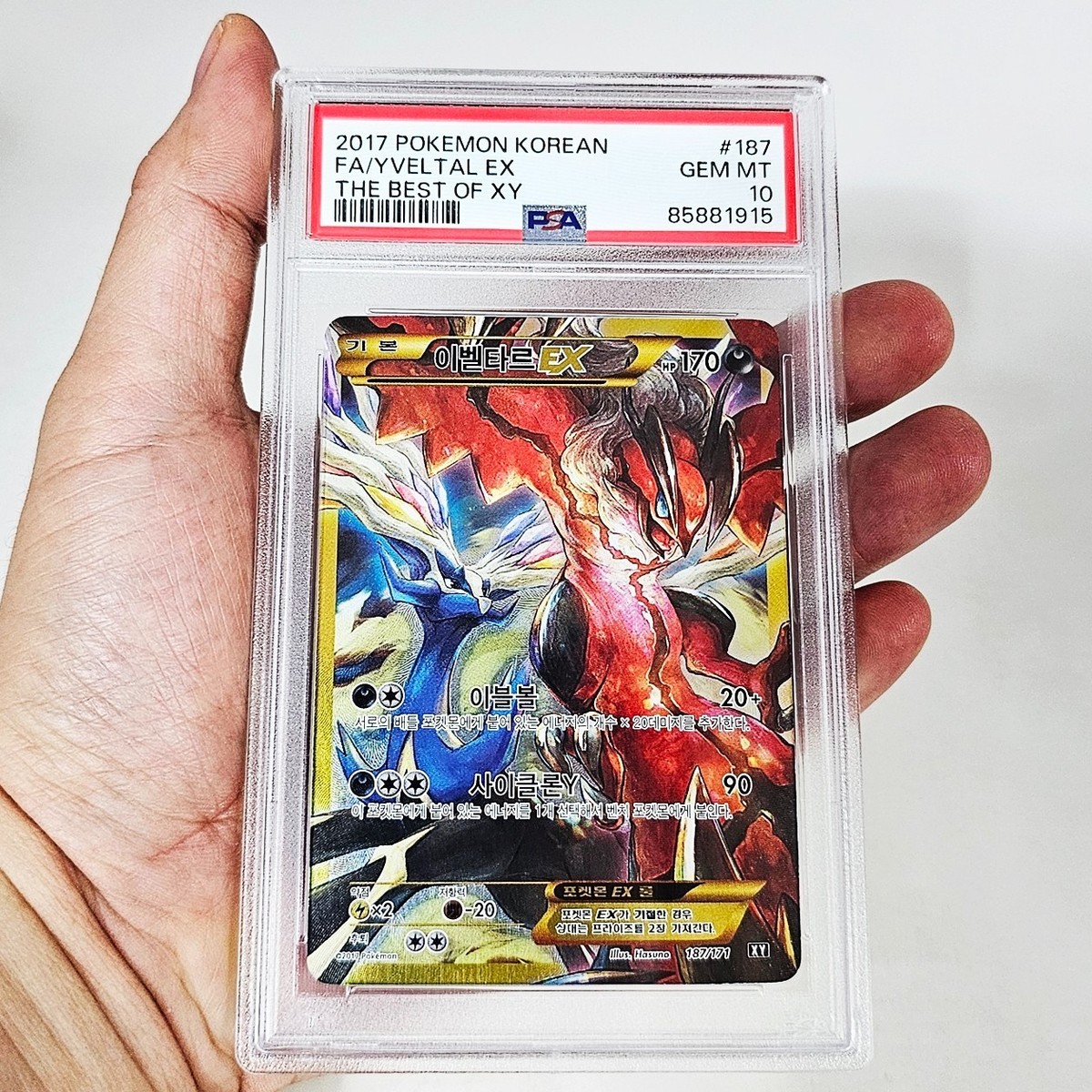 PSA 10 FA Yveltal EX 187 Pokemon TCG Card 2017 The Best of XY
