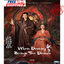 When Destiny Brings The Demon 2025 Dvd Chinese Drama Eng Subtitle Free Ship