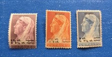 Netherlands Antilles Stamps, Scott B1-B3 Complete Set MNH