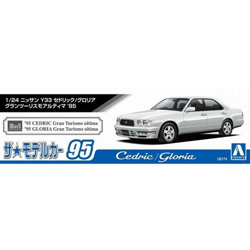 Model Car 95 Nissan Y33 Cedric/Gloria Gran Turismo Altima 1/24 Scale Plastic - Picture 2 of 8