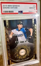 2015 Shohei Ohtani - BBM GENESIS #19 🔥 PSA 💎 10🔥 LOW POP/RARE