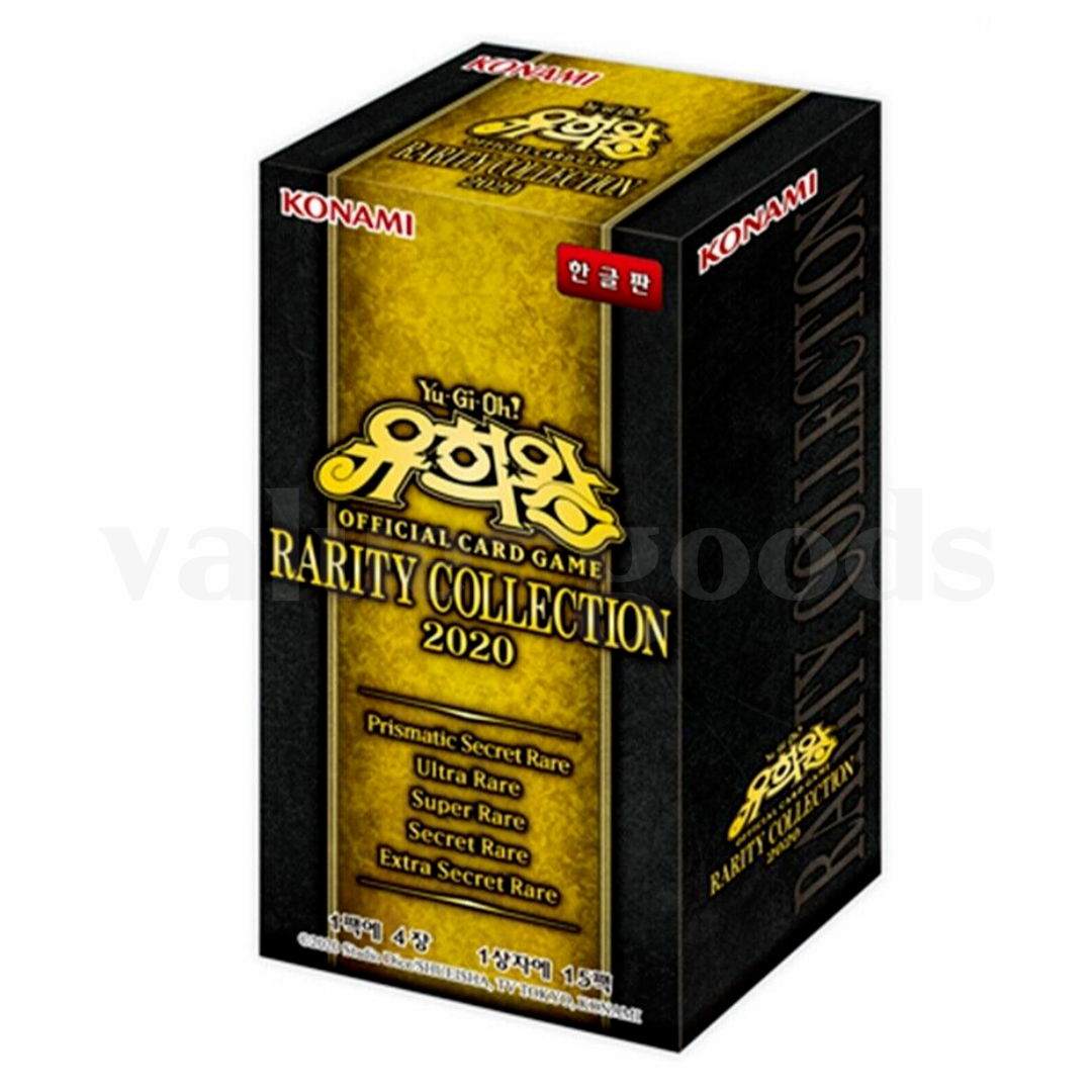 プレミアムゴールドエディション COLLECTION ★絶版BOX★RARITY YuGiOh Guide Price Gold Premium Collection Rarity Japanese 遊戯王OCG デュエルモンスターズ