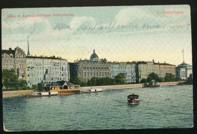 AK aus St.Petersburg Russland (1000)