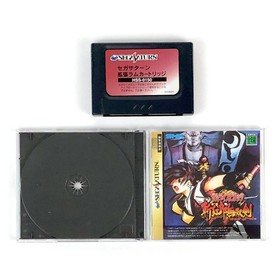 Samurai Shodown III RAM Set Sega Saturn JAPAN