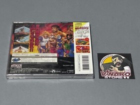 Fire Pro Gaiden: Blazing Tornado Saturn Series NTSC-J Sealed