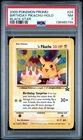 2000 POKEMON PROMO BLACK STAR #24 BIRTHDAY PIKACHU-HOLO PSA 7