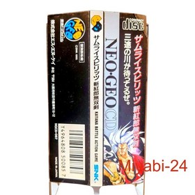 SNK Samurai Spirits Zankurou Musouken Neo Geo CD Game, Box Included, 1996
