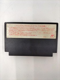 Sofel Monster Maker 7 Treasures Famicom Game Card Game Version