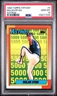 1990 Topps Tiffany Nolan Ryan Astros Baseball Card #4 PSA Gem MT 10