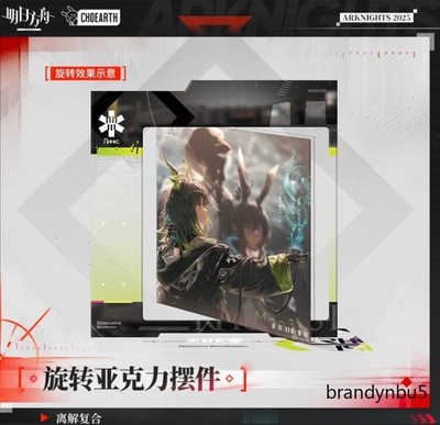 Arknights Official Peripheral 17CM Kal'tsit&Mon3tr Rotating Acrylic Ornament Toy