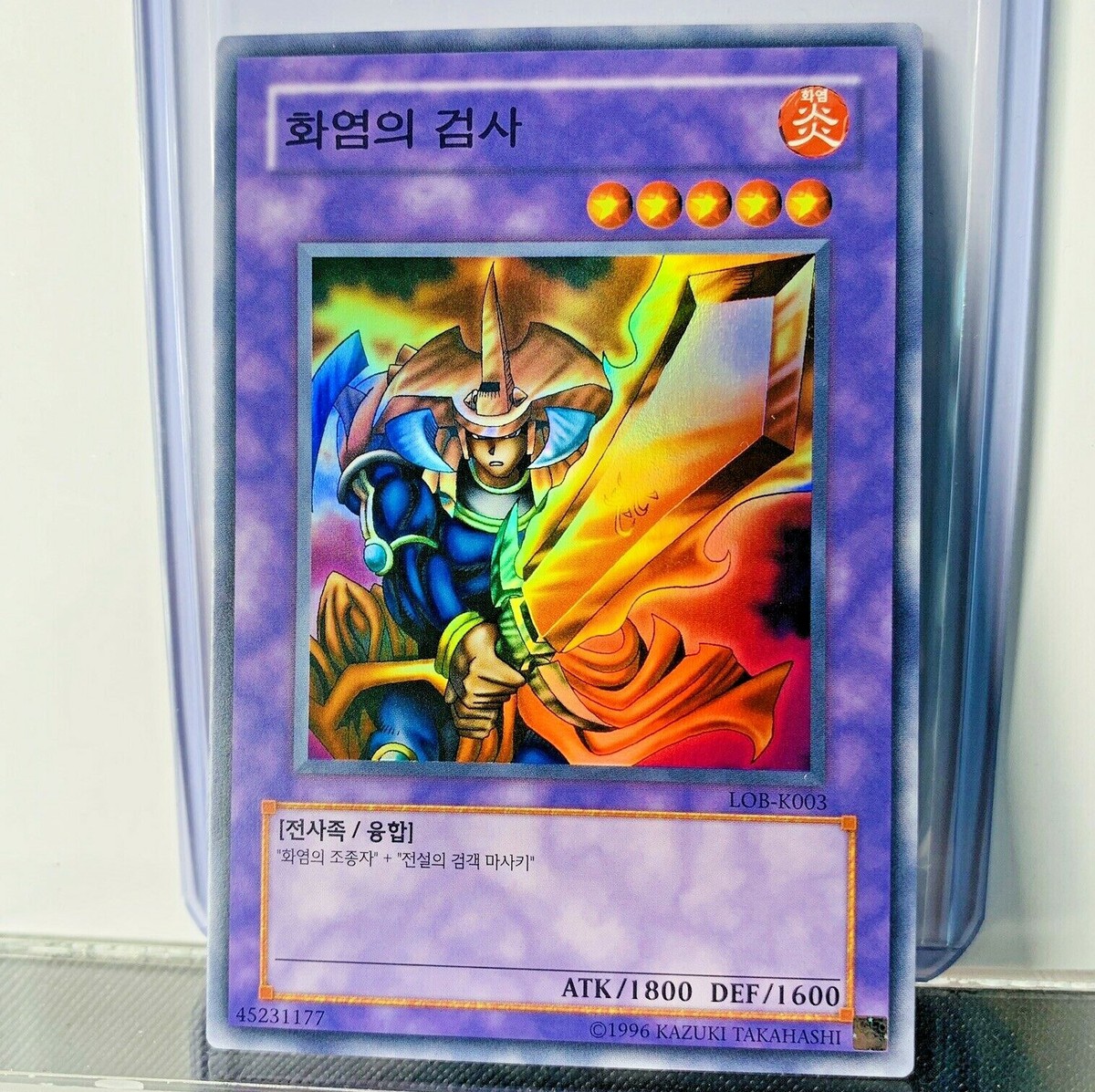 遊戯王　炎の剣士　スーパー　1st edition　LOB-K003 Flame Swordsman Yugioh Card Korean LOB-K003 Super Rare MINT