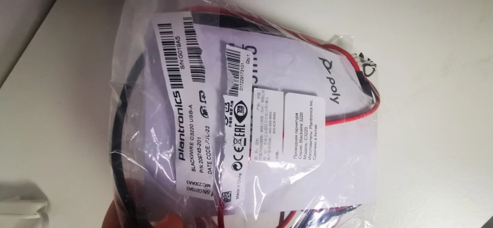 2 Plantronics BLACKWIRE C3220 Cuffia Con Microfono USB - Immagine 3 di 3