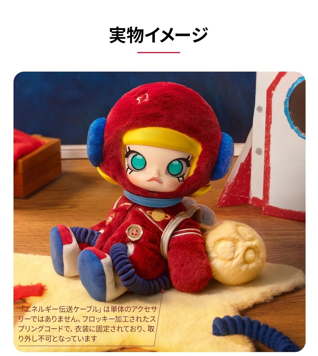 POP MART Molly Hello Moon 1/8 Action Figures Toys Doll Sealed