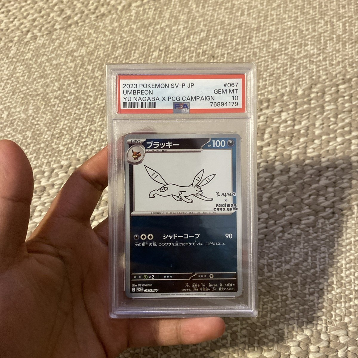 ブラッキー YU NAGABA X PGC CAMPAIGN PSA10 PSA 10 Umbreon Yu Nagaba x PCG Campaign 067/SV-P Promo Pokemon