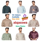 Mens Thobe Jubba Omani Style Jubbah Many Colours Thobes Matte Shiny | alqasswa